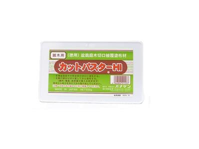 Mastic pot 500 g